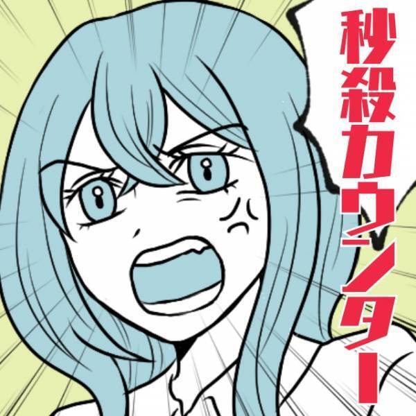 【秒殺カウンター】「先に買わせて！」突然割り込んできた迷惑おじさんに…妹が“直球な一言”で切り込む！