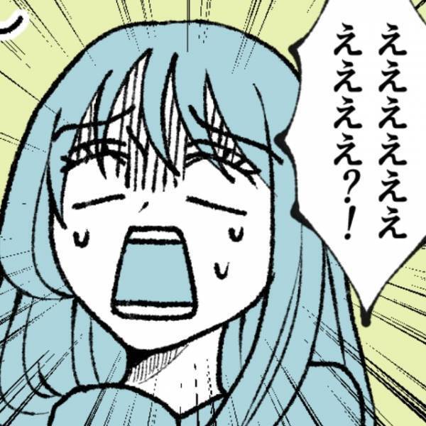 【公開処刑】電話対応の保留中に「最低な言葉」を口走ったリーダー…“痛恨のミス”で恥ずかしすぎる末路に！