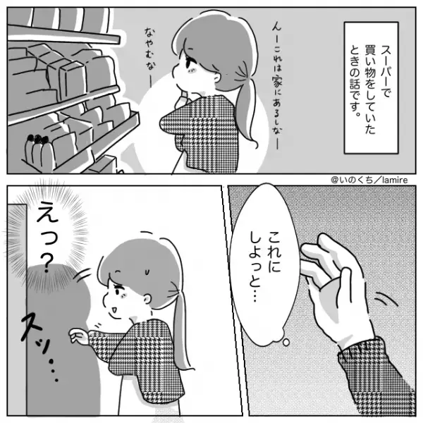 【衝撃！隙間オンナ】棚との僅かなスペースに入ってきた客を注意→“非常識な口ぶり”に唖然…