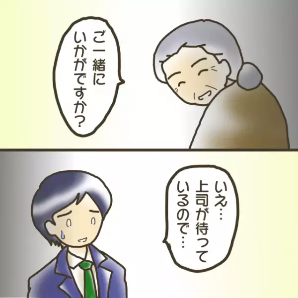 「20分も乗っていた？！」エレベーターでおばあさんと一緒に。彼女が降りようとした階はなぜか“光の差す”外の世界…