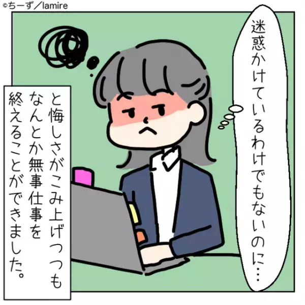 【盛大なブーメラン】残業する私に“嫌味を言って”馬鹿にする同僚→因果応報な結果にスカッと！