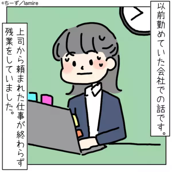 【盛大なブーメラン】残業する私に“嫌味を言って”馬鹿にする同僚→因果応報な結果にスカッと！