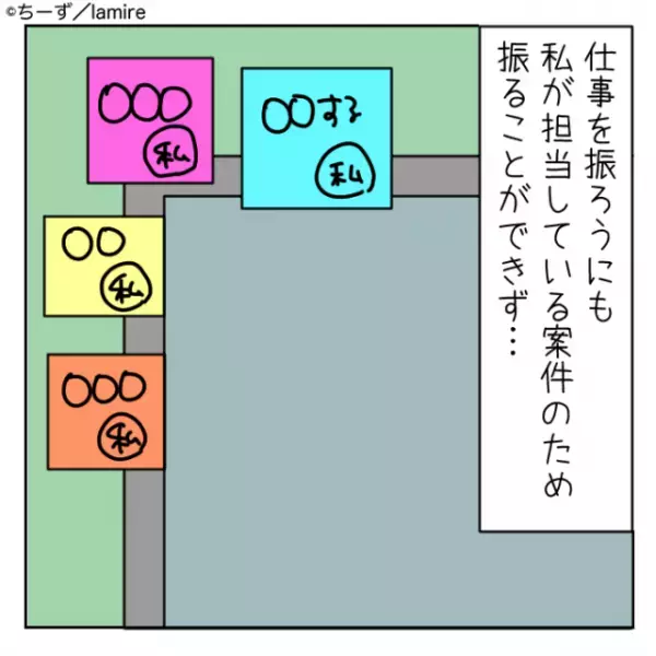 【盛大なブーメラン】残業する私に“嫌味を言って”馬鹿にする同僚→因果応報な結果にスカッと！