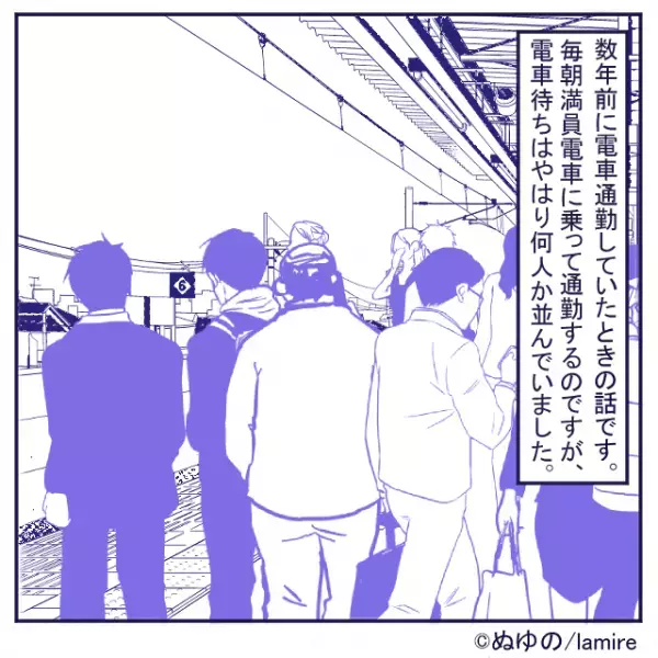【非常識オバサンに天罰】電車を待つ人の“列を無視”して席をとる女性→因果応報な末路にスカッと！