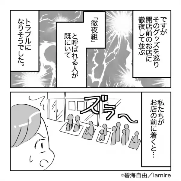 【一流の接客】漫画のコラボカフェにて非常識なファンが”禁止行為”…→店員さんの“神対応”にスカッと！