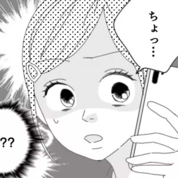 【義母が勝手に借金3000万円！？】夫名義で突然“とんでもないもの”を購入！借金を背負うハメに…