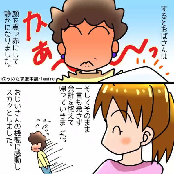 「半額シール貼って！」割引なしの商品に文句をつけ店員に詰め寄る迷惑客→おじいさん「可哀想に…」