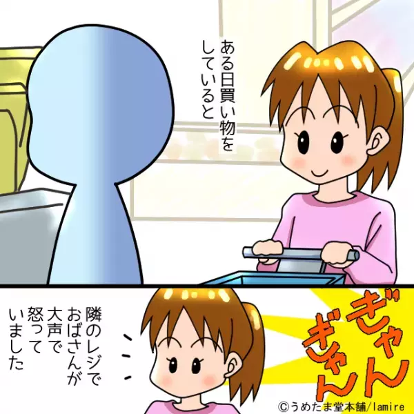 「半額シール貼って！」割引なしの商品に文句をつけ店員に詰め寄る迷惑客→おじいさん「可哀想に…」