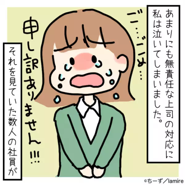 【ミスを新人に押し付ける無責任上司】「レベルが低いな！」理不尽な説教を社員がみごと“論破”！