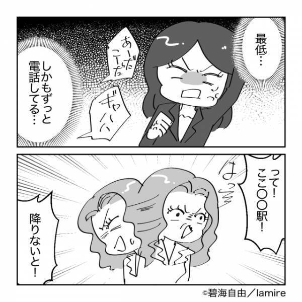 【電車内マナー違反】周りに迷惑をかけまくる非常識な女性→まさに“自業自得な展開”に気分爽快！