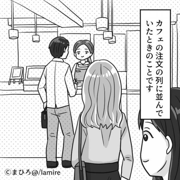 【迷惑客を撃退！】お店で取り扱いのない決済を押し進める迷惑客→“サクッと正論”で撃退！