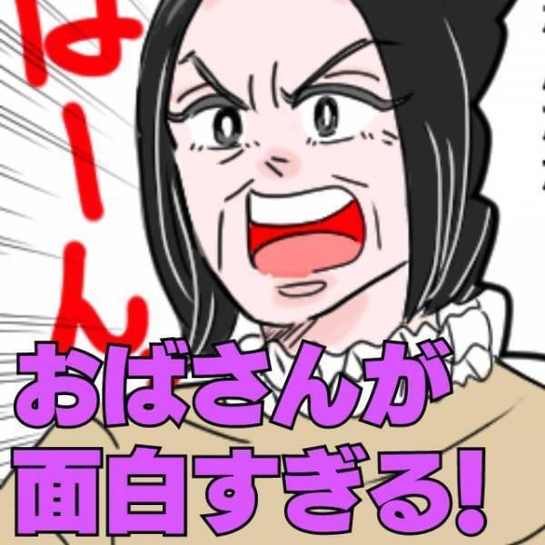 【おばさん大優勝】コンビニの女性店員にしつこく絡む男性に…“ユーモアあふれる一言”で反撃！