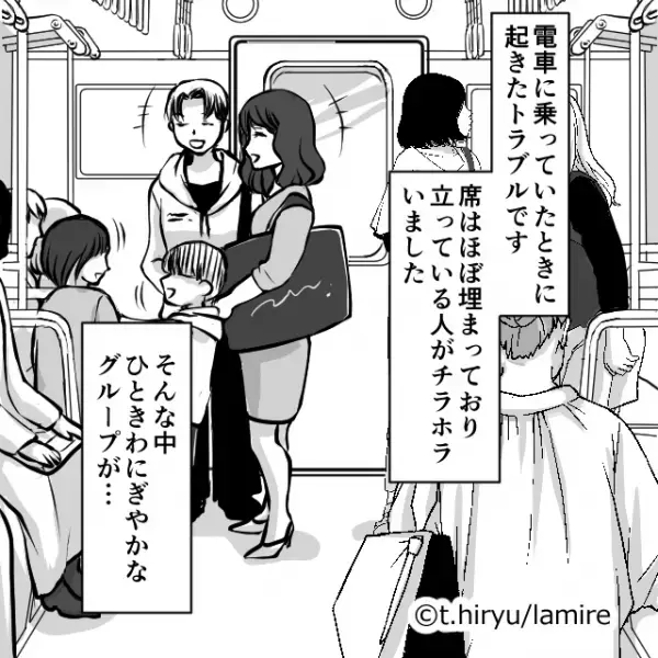 【電車で騒ぐママ集団】「子育ての大変さが分かるはずない！」注意に逆ギレ！？→青年の“完璧な返し”にスカッと！