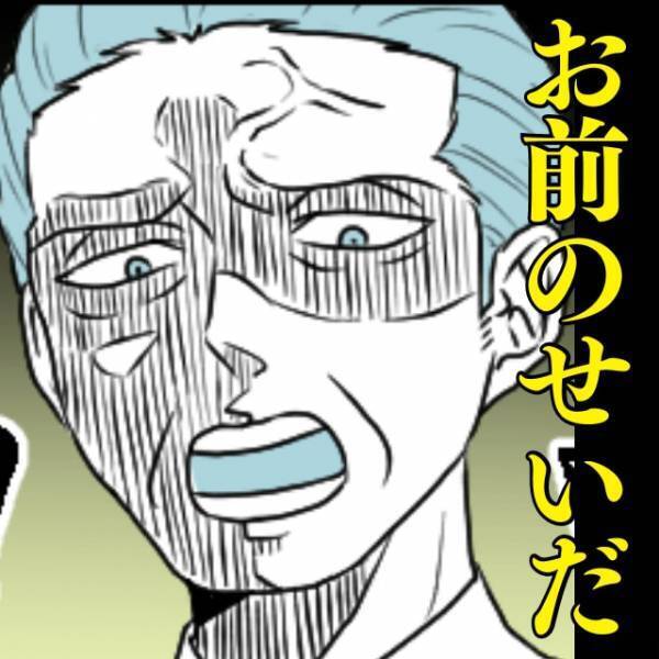 上司「お前のせいだ」備品不足で理不尽なお叱りを受けるはめに…→後日“まさかの事実発覚”で上司赤っ恥！