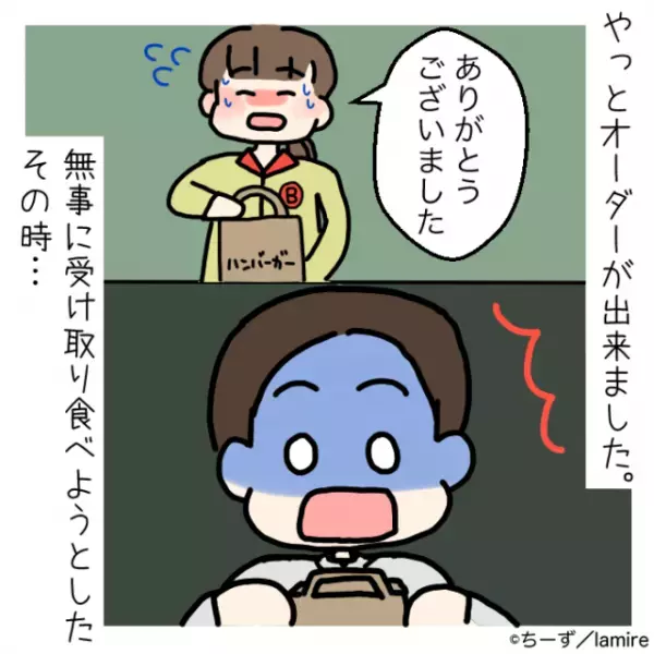【オーダーミスで逆ギレ！？】レシートを証拠として見せた結果→店員「“機械の故障”の可能性がございます」