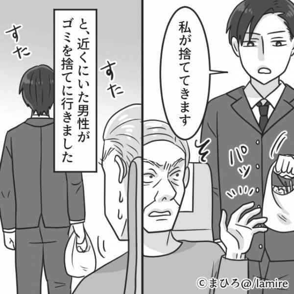 【ゴミ擦りつけおじさん】新幹線の車内販売員にワガママを言う迷惑客→男性の“清々しい対応”にスカッと！