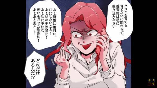 【自分の娘を人質にするママ友】夫に要求を突きつけて立てこもり！？“最低すぎる理由”に絶句…