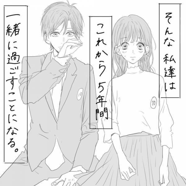 【胸キュン！】勤め先でいきなり男性から”連絡先”を渡された！？→いきなりの行動にビックリ！