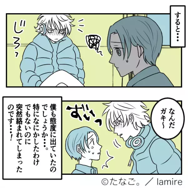 【優しいヒーロー】電車で酔っ払いに絡まれ絶体絶命…→男性の“勇気ある一喝”に感謝感激…！