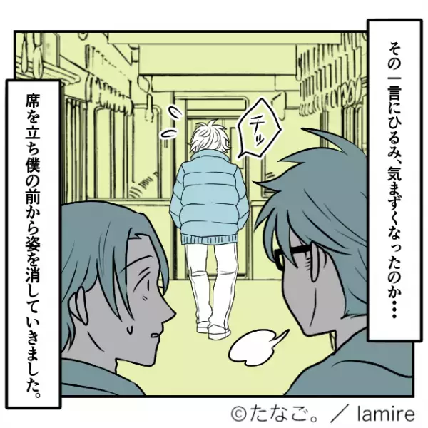 【優しいヒーロー】電車で酔っ払いに絡まれ絶体絶命…→男性の“勇気ある一喝”に感謝感激…！