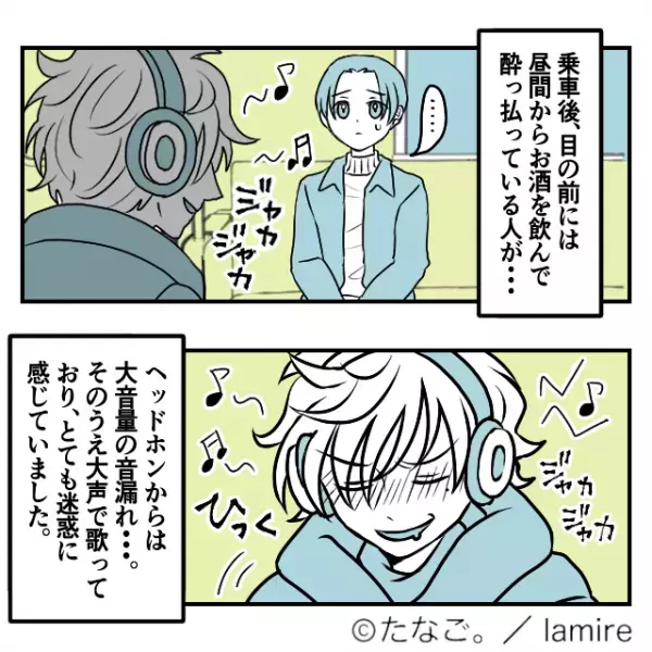 【優しいヒーロー】電車で酔っ払いに絡まれ絶体絶命…→男性の“勇気ある一喝”に感謝感激…！