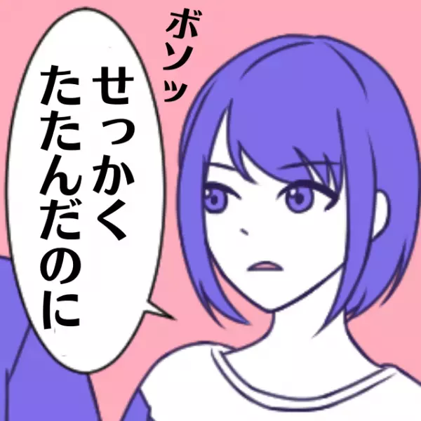 【監視してくる店員】服を見ている横でずっとついてきた挙句「せっかくたたんだのに」と一言…→救いの”一喝”でスカッと♪