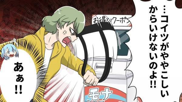 【店内破壊オバサン】混雑するレジで迷惑をかけた挙句、逆ギレして“大問題”を起こした客の悲惨な末路…