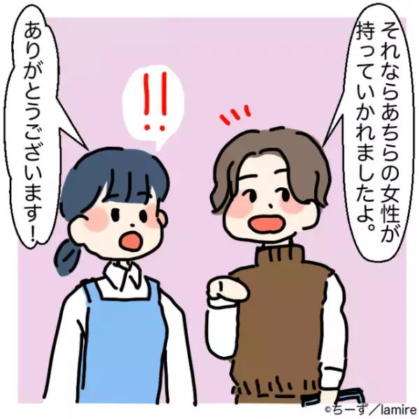 【お惣菜強奪おばさん】“他人のカゴ”から値引き商品を奪う非常識客→予想外の結末にスッキリ♪