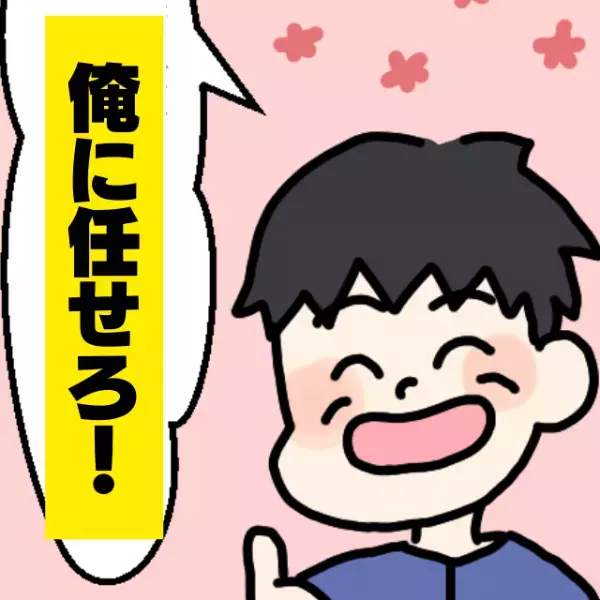 【ハンチングおじさん】車が動かない！？→通りがかりの“渋カッコいい救世主”に助けられた♪