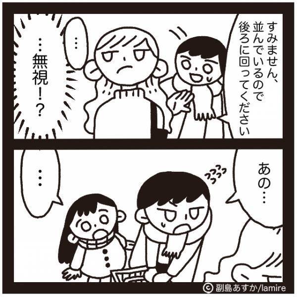 【娘よ、ナイス…！】長蛇の列に割り込み、注意を無視する女性→子どもの“鋭いツッコミ”に赤っ恥！