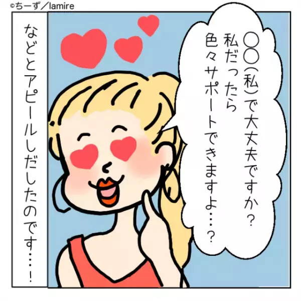 【スカッと漫画】「お義母さん、勘弁してください…」“僕だけを責める”義母に意気消沈…→妻の鋭い切り返しで反撃！