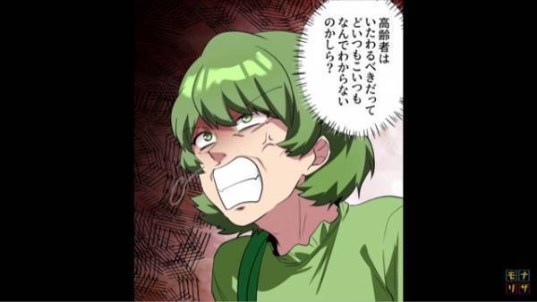 【電車内自己中オバサン】自分の年齢をもとに、”とんでもない考え”を持つ女性に唖然…