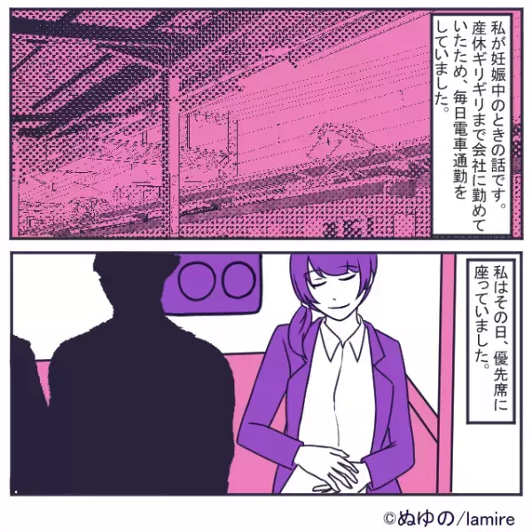 【心の声を代弁】電車で老人に誰も席を譲らないため妊婦の私が立った結果→“おばあさんのぼやき”にスカッと！