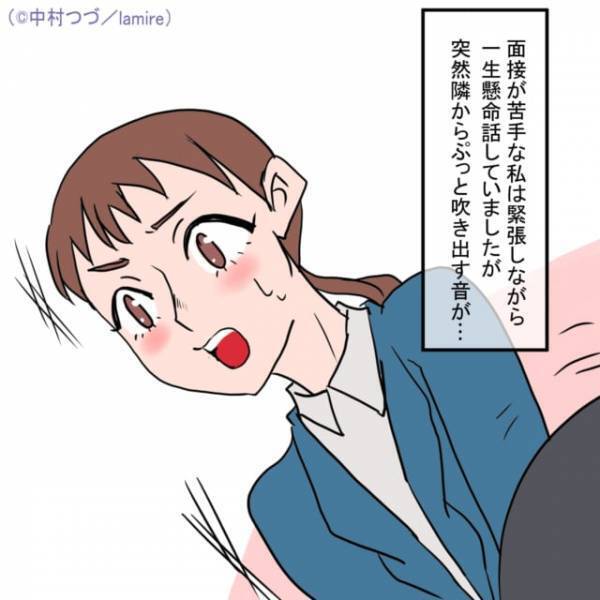 【面接でぷっと吹き出す受験者】緊張でガチガチな様子を笑われ意気消沈…→その後、面接官の“嬉しい言葉”に感動！