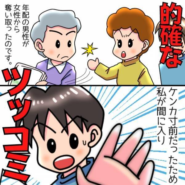 「はずかしくないんですか？」半額弁当を強引に奪った男性に“的確なツッコミ”→そそくさと去る姿にスカッと！