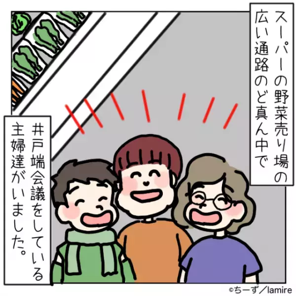 「我が子よナイス！」通路を塞いで話し込む迷惑な主婦達→子どもの“率直な感想”に赤面で退散…！