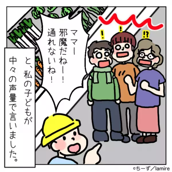 「我が子よナイス！」通路を塞いで話し込む迷惑な主婦達→子どもの“率直な感想”に赤面で退散…！