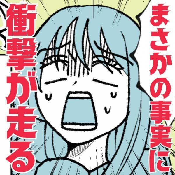 【義母の秘密】作ってくれた手料理をいつも完食してたけど…→“衝撃の事実”に気づき食欲皆無に！