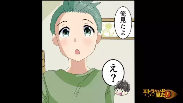 「俺見たよ」孫の証言で、義母の“とんでもない悪行”が明らかに！？→娘にも見捨てられ悲惨な結末に…