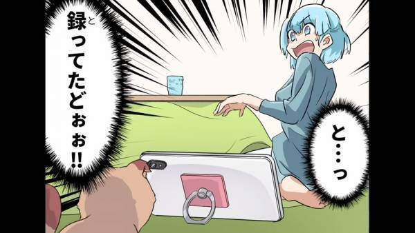 気に入らない嫁をとんでもない罠にハメた鬼姑…→「録ってた！！！」“まさかの証拠”ゲットで懲らしめ成功♪