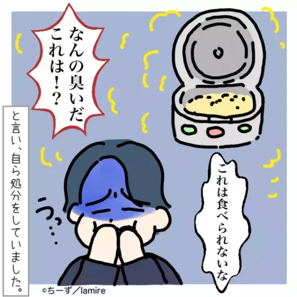 【贈り物は防虫剤くさい古米】義母の迷惑行為に理解を示さない夫に我慢の限界→力技で無事解決！