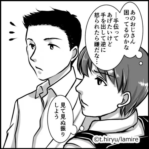 【神対応】コンビニで買い物中、車いすの男性が困ってそう…→友人の「カッコイイ対応」に思わず感服