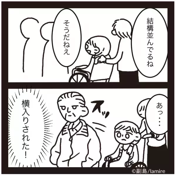 【店員さん、ナイス…！】長蛇の列で横入りするオジサン→店員の“的確かつ冷静な対応”にスッキリ！