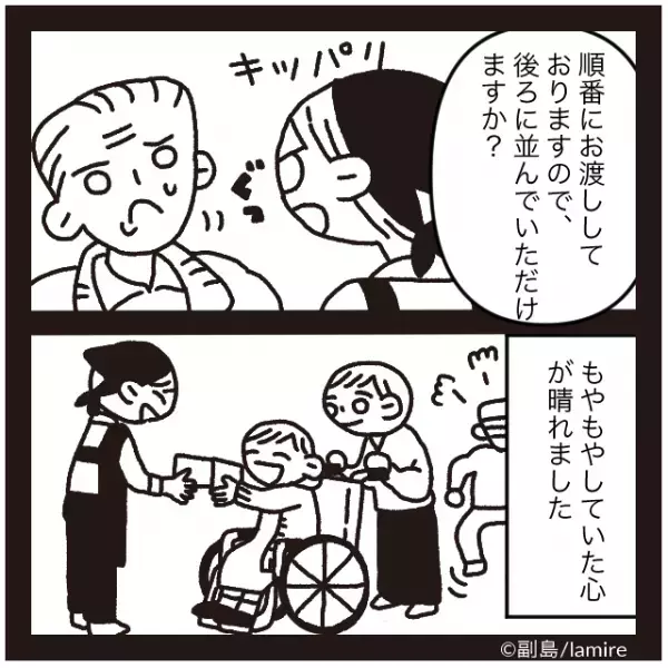 【店員さん、ナイス…！】長蛇の列で横入りするオジサン→店員の“的確かつ冷静な対応”にスッキリ！