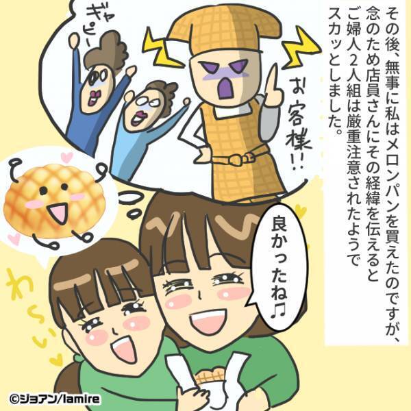 【有名店の行列に割り込もうとするオバサン達】堪忍袋の緒が切れた“私の猛反撃”で無事成敗！