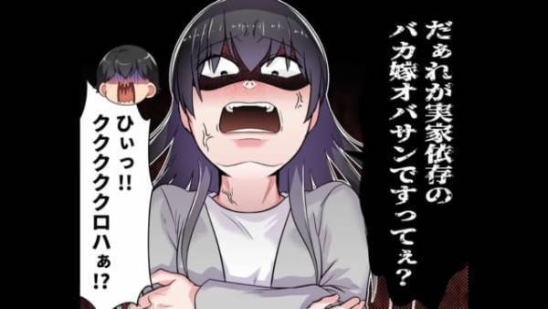 【現行犯逮捕！】「…誰がバカ嫁ですって？」嫁の愚痴を言いふらすサイテー夫の“自業自得な末路”にスカッと♪