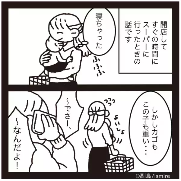 【大声電話おじさんVS私】スーパーで非常識に振る舞う客に怒鳴られ唖然…→思い切った“反論”に気分爽快！