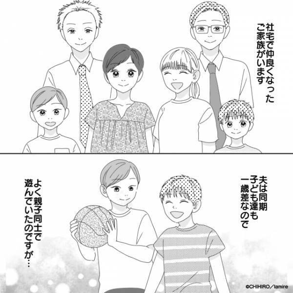 「フォローするね」マウントを取るため“私を監視する”ママ友…→「自分ならSNSやめるかも」