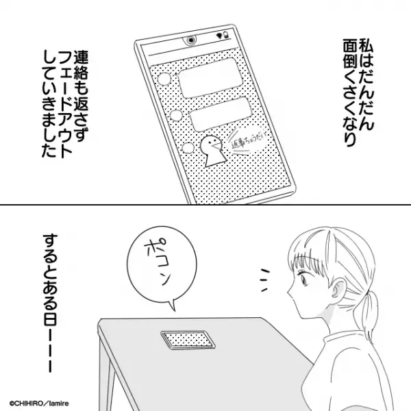 「フォローするね」マウントを取るため“私を監視する”ママ友…→「自分ならSNSやめるかも」