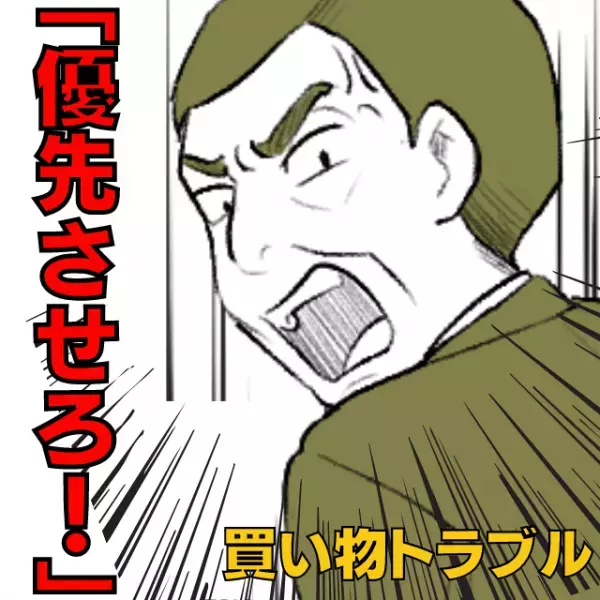 【オレを優先しろ！】回転寿司屋のレジの前で怒る自己中迷惑客→店長の“清々しい対応”で一喝！
